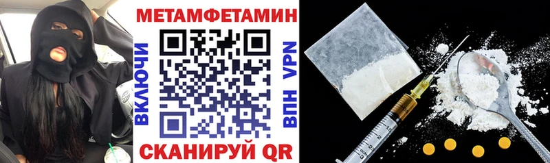 АМФЕТАМИН 98%  Купить где  Аксай 