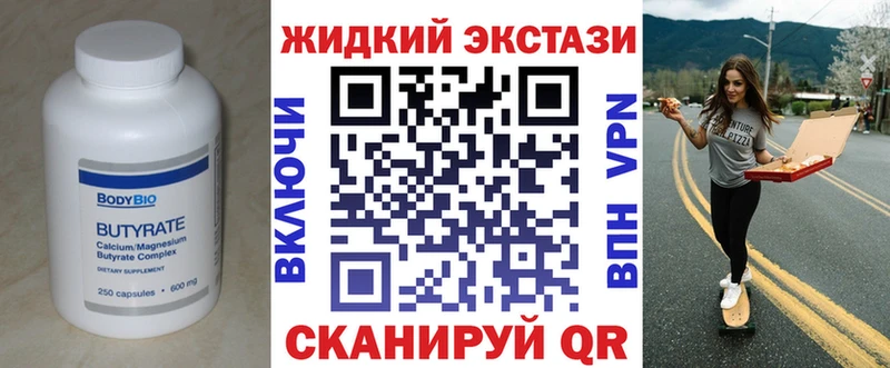 Купить  Аксай  БУТИРАТ оксана 