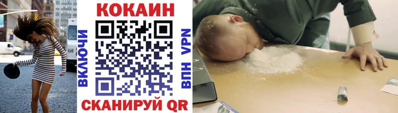 Кокаин Эквадор  Купить где  Аксай 