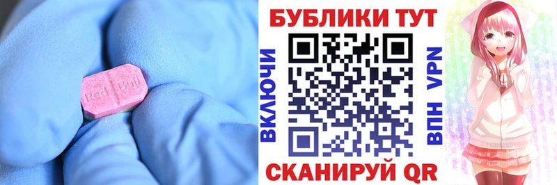 Экстази ешки Аксай