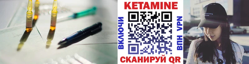 Купить где  Аксай  Кетамин VHQ 