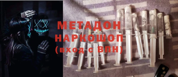 ALPHA-PVP Нефтегорск