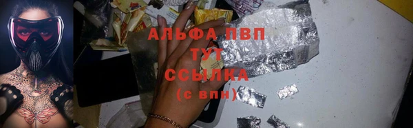 ALPHA-PVP Нефтегорск