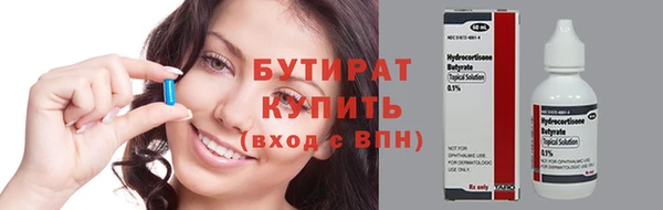 ALPHA-PVP Нефтегорск