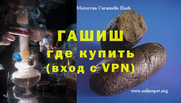 ALPHA-PVP Нефтегорск