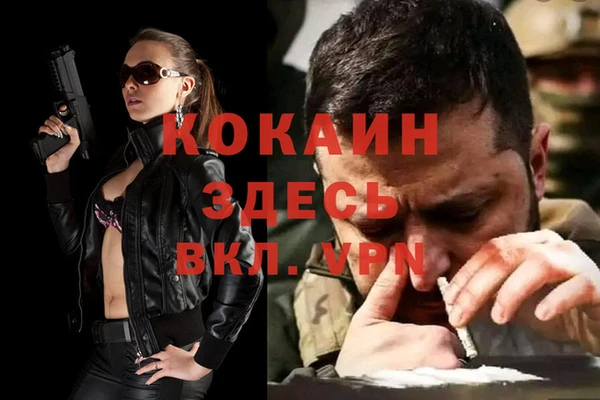 ALPHA-PVP Нефтегорск