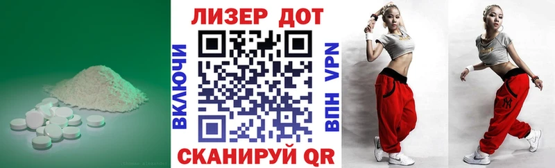 Лсд 25 экстази ecstasy Купить закладки Аксай