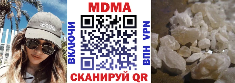 Купить где  Аксай  МДМА молли 