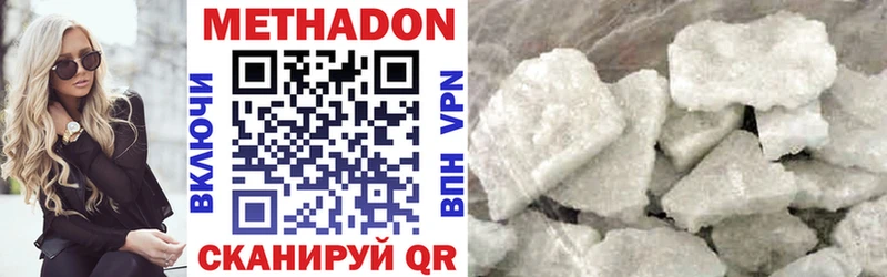 Купить где  Аксай  МЕТАДОН белоснежный 
