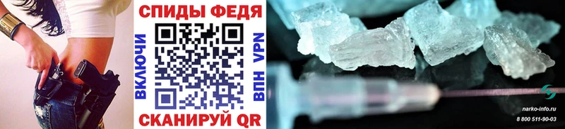 Купить  Аксай  МЕТАМФЕТАМИН мет 