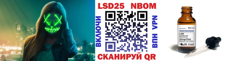 Наркотические марки 1500мкг  Купить  Аксай 