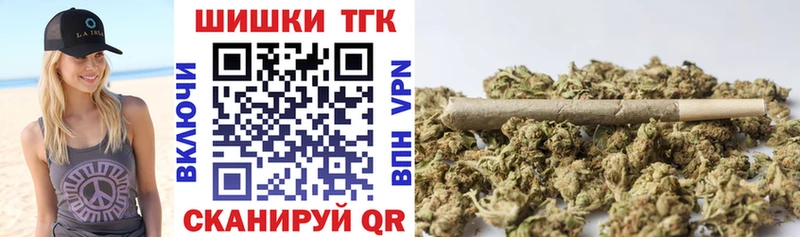 Купить где Аксай Шишки марихуана Ganja